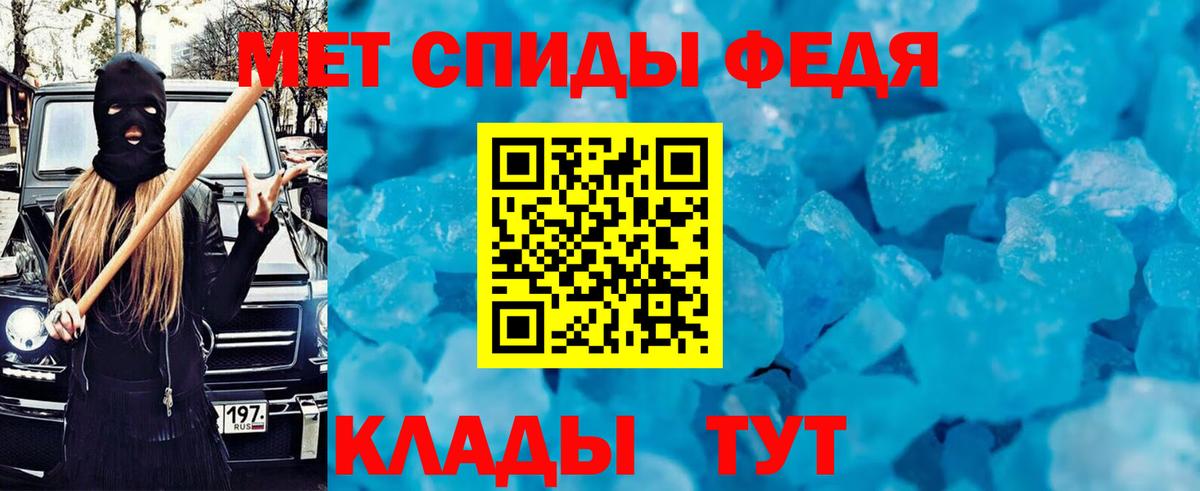 Ступино  АМФЕТАМИН 97%  Amphetamine  Вход с VPN 