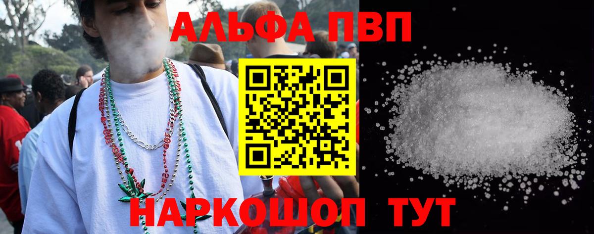 A-PVP СК Ступино