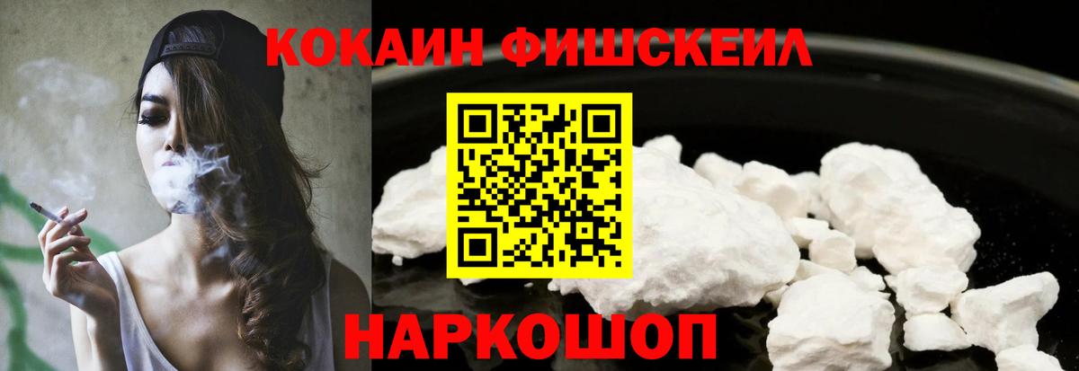 Ступино  купить наркотик  Кокаин  КОКАИН VHQ  Вход с VPN  КОКАИН Эквадор 