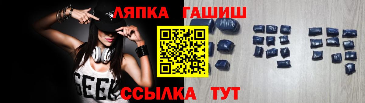 ГАШИШ Изолятор  ГАШ Ice-O-Lator  Вход с VPN  ГАШ  Ступино 