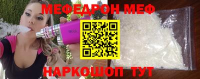 альфа пвп Пенза