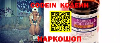мяу мяу кристалл Партизанск