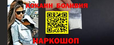 мяу мяу кристалл Партизанск