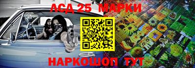 мяу мяу кристалл Партизанск