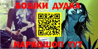 каннабис Первоуральск