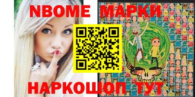 мяу мяу кристалл Партизанск