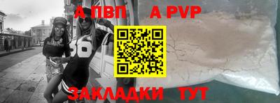 мяу мяу кристалл Партизанск