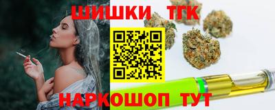 мяу мяу кристалл Партизанск