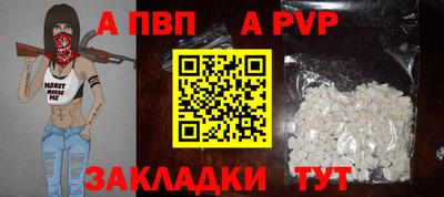 мяу мяу кристалл Партизанск