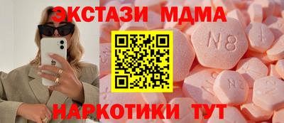 мяу мяу кристалл Партизанск