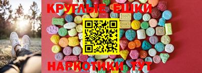 мяу мяу кристалл Партизанск