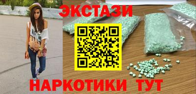 мяу мяу кристалл Партизанск
