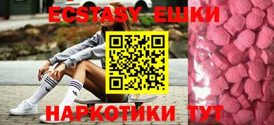 мяу мяу кристалл Партизанск