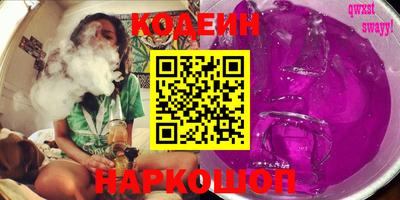 мяу мяу кристалл Партизанск