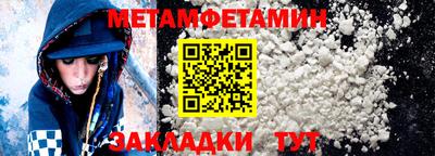 альфа пвп Пенза