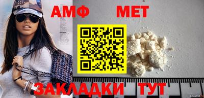 мяу мяу кристалл Партизанск