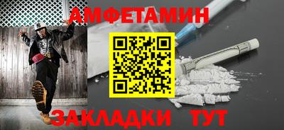 мяу мяу кристалл Партизанск