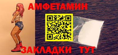 альфа пвп Пенза