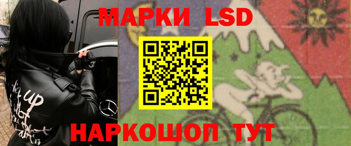 LSD-25 экстази ecstasy  блэк спрут вход  LSD-25 экстази  Ступино  LSD-25 экстази кислота  Вход с VPN 