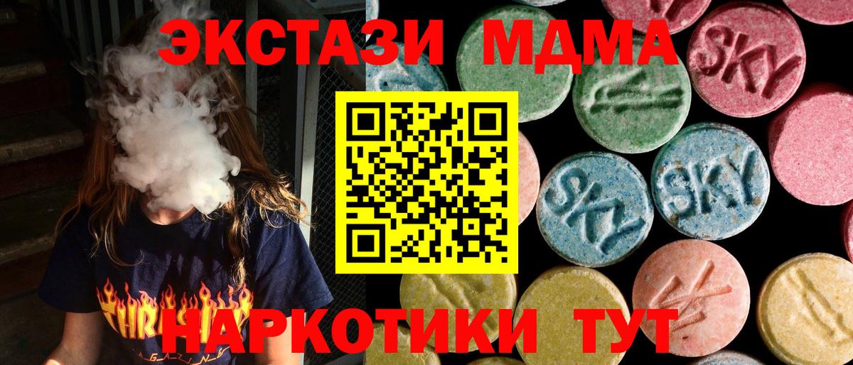ГАШ Ступино