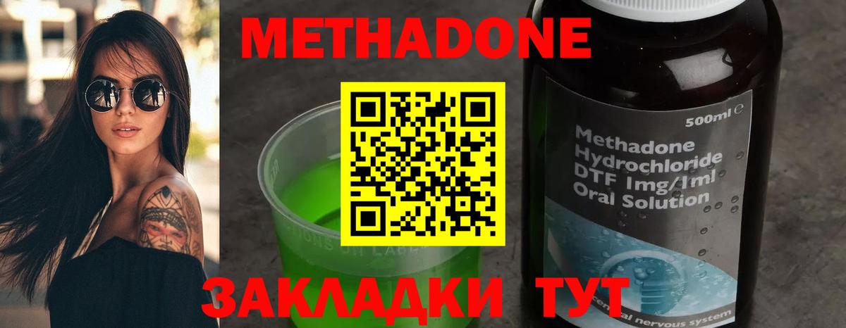 shop какой сайт  Вход с VPN  Ступино  Метадон белоснежный 