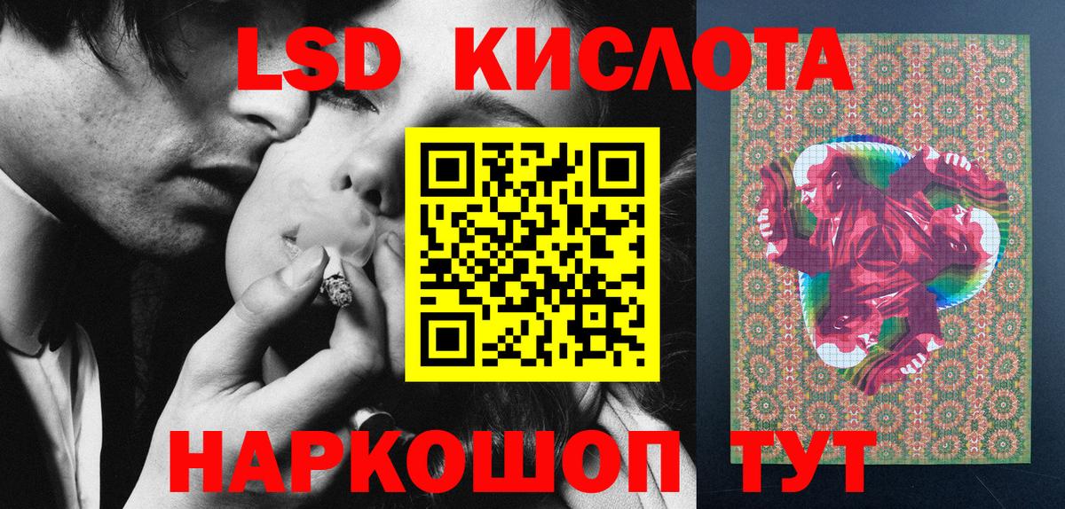 Ступино  Марки 25I-NBOMe 1500мкг  Марки 25I-NBOMe  Вход с VPN  Марки 25I-NBOMe 1500мкг 